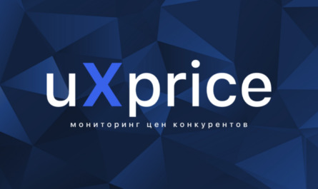 UXPrice: Мониторинг и анализ пользовательского опыта для успешного бизнеса