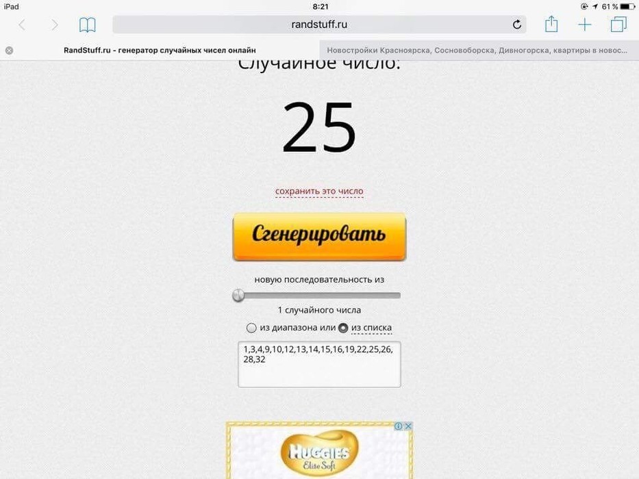 7c799e9d4d32a235022f762673447310